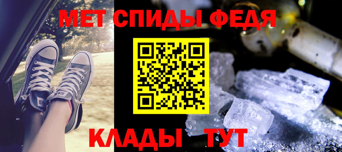 Амфетамин 98%  Вход с VPN  АМФЕТАМИН  Черкесск 