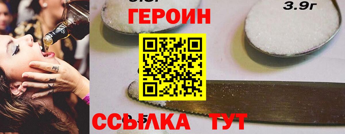 ГАШ  Вход с VPN  Черкесск  Кокаин  Меф кристаллы  Канабис 