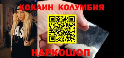 мяу мяу кристалл Будённовск