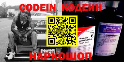 мяу мяу кристалл Будённовск