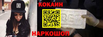 мяу мяу кристалл Будённовск