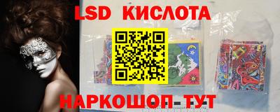 мяу мяу кристалл Будённовск