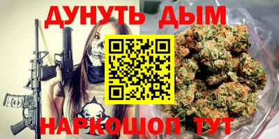 мяу мяу кристалл Будённовск