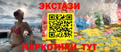 тгк Бузулук