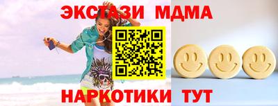 мяу мяу кристалл Будённовск