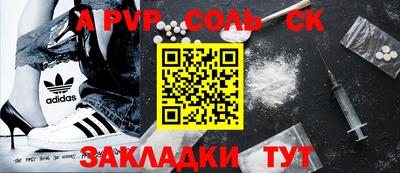 тгк Бузулук
