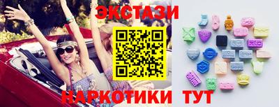 мяу мяу кристалл Будённовск