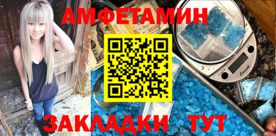 мяу мяу кристалл Будённовск