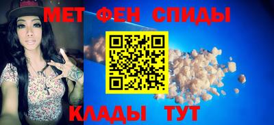 мяу мяу кристалл Будённовск
