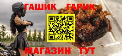 мяу мяу кристалл Будённовск