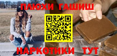 мяу мяу кристалл Будённовск