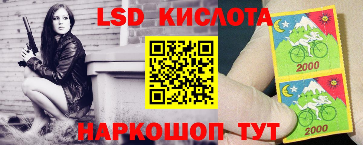 KRAKEN ТОР  Вход с VPN  Черкесск  ЛСД экстази кислота  LSD-25 экстази ecstasy 