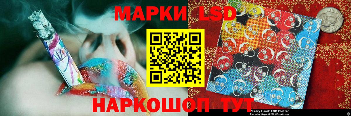 Марки N-bome 1,5мг  Наркотические марки  Черкесск  Вход с VPN 