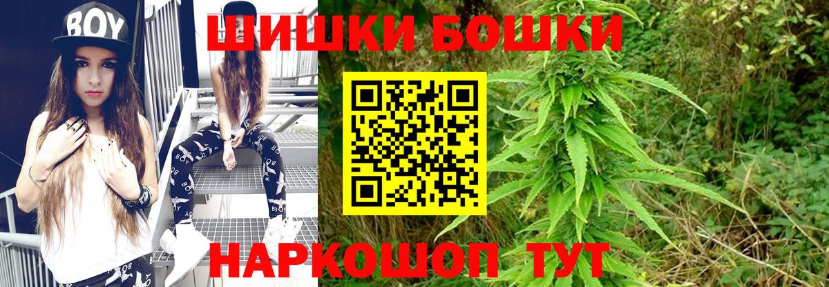 Канабис LSD WEED Черкесск